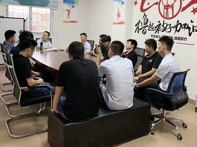 会议室