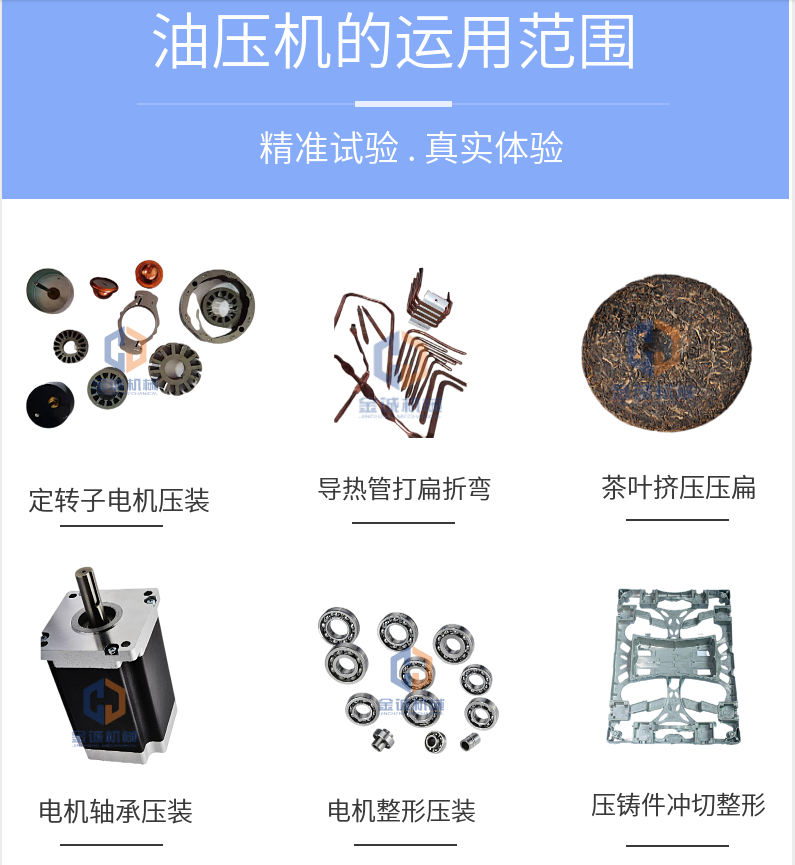 九游会j9