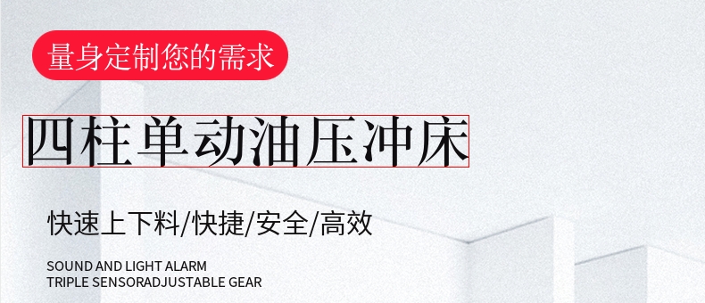 九游会j9