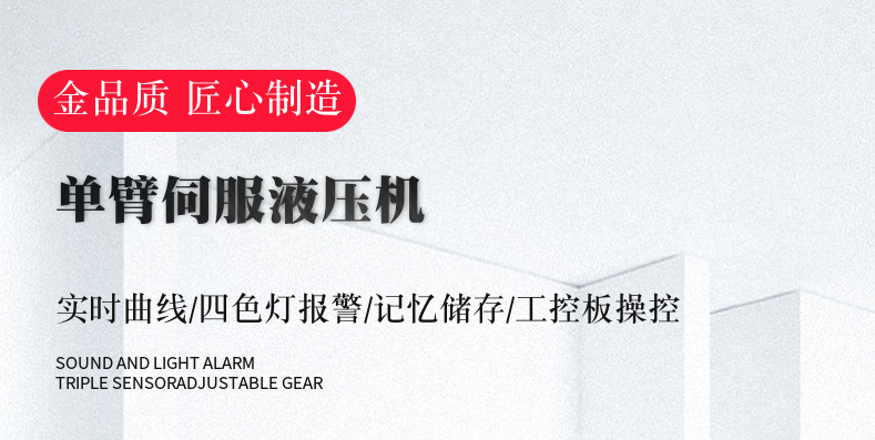 九游会j9